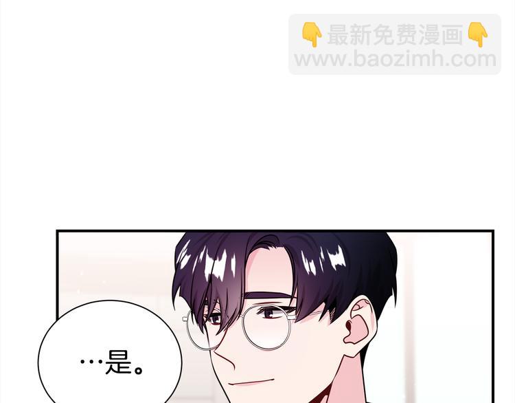第71话 突然来访131