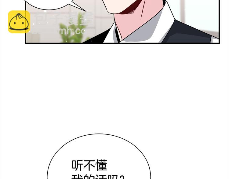 第71话 突然来访132