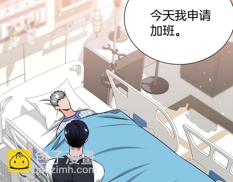 第71话 突然来访134