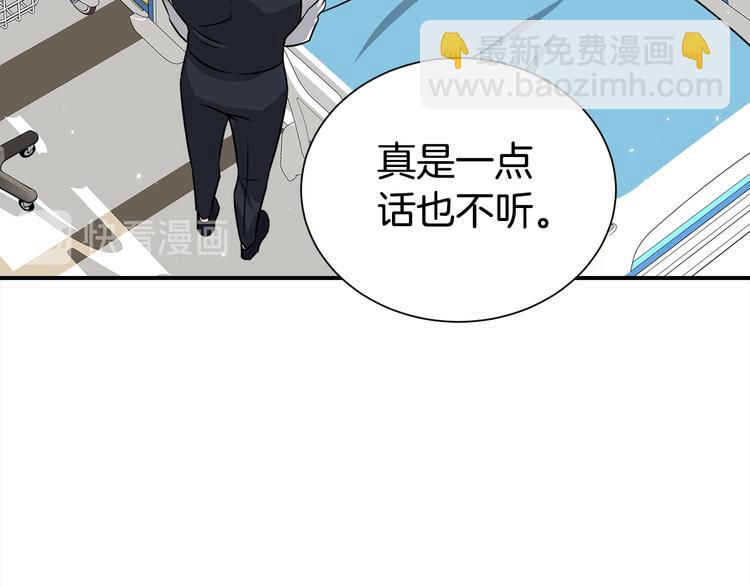 第71话 突然来访135