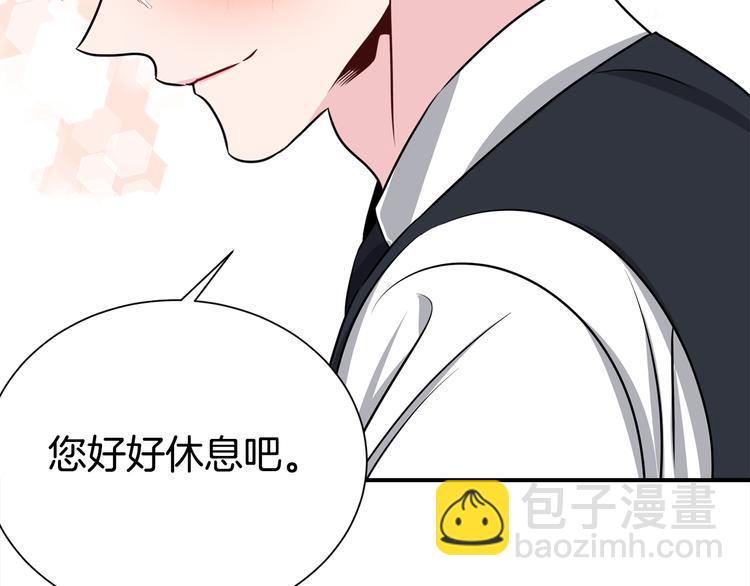 第71话 突然来访137