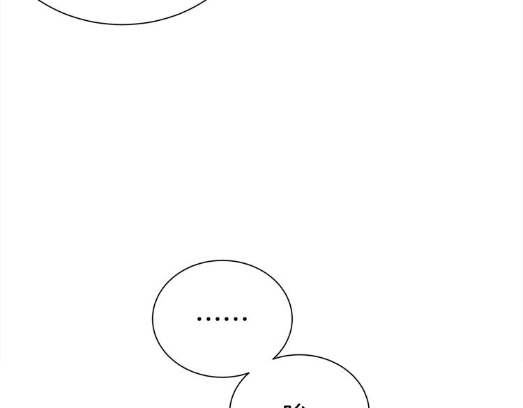 第71话 突然来访138