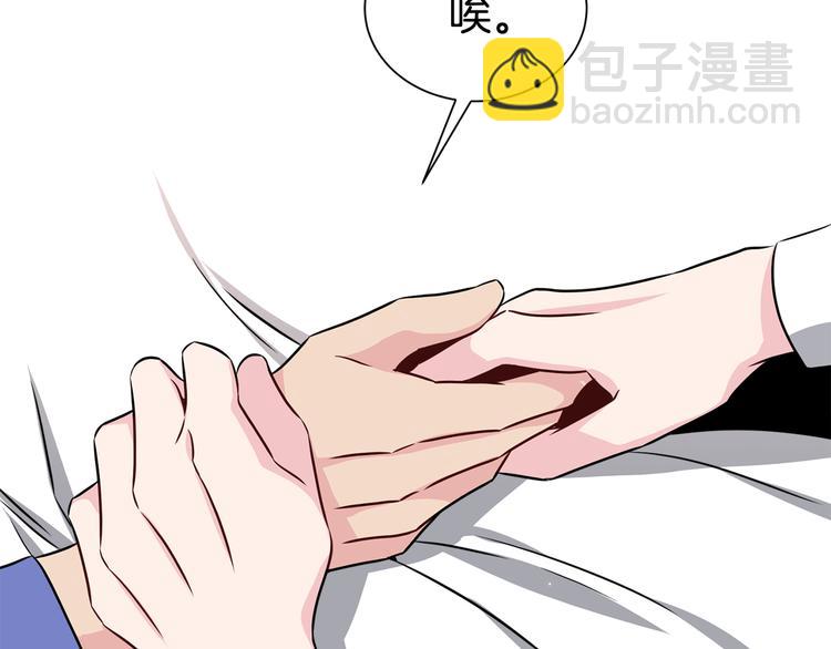 第71话 突然来访139
