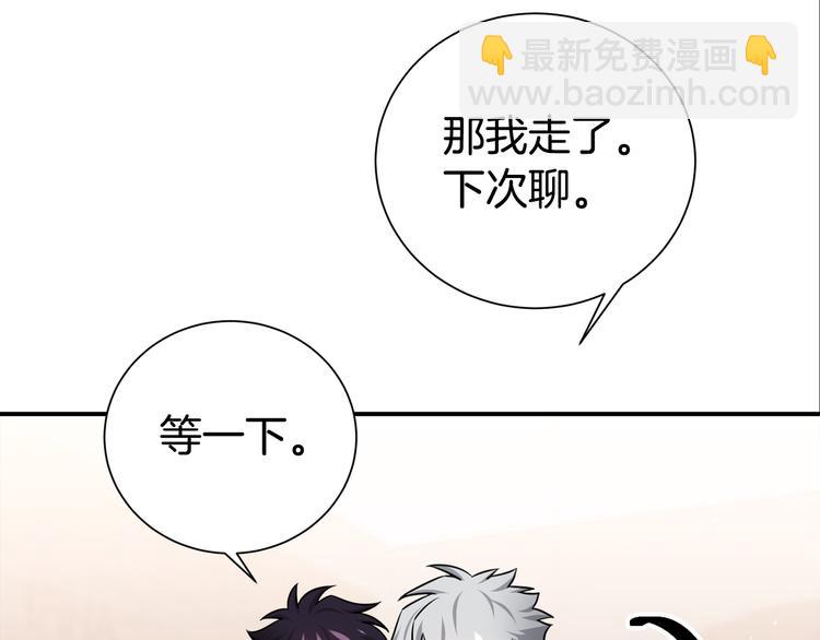 第71话 突然来访14