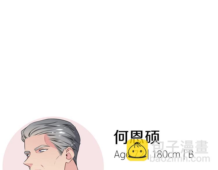 第71话 突然来访141
