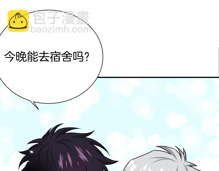 第71话 突然来访16