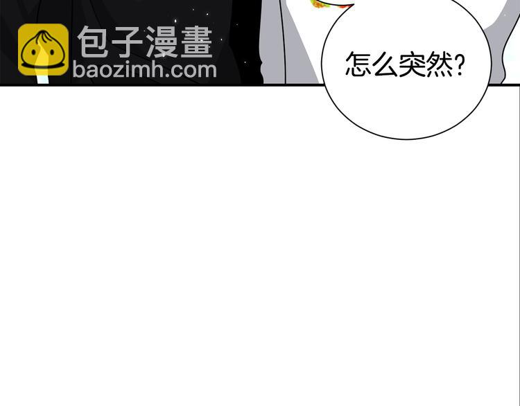 第71话 突然来访18