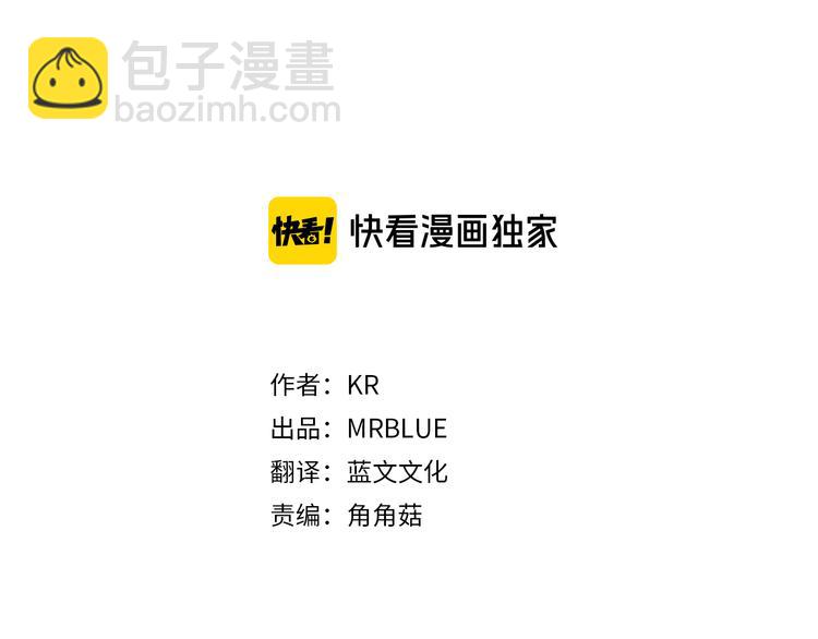 第71话 突然来访2