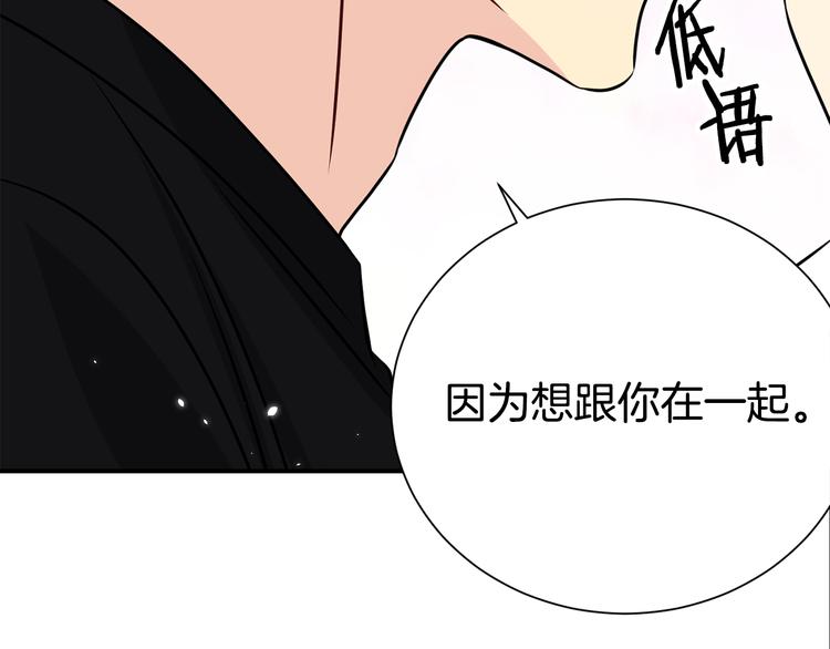 第71话 突然来访20