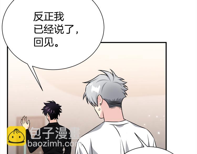 第71话 突然来访25