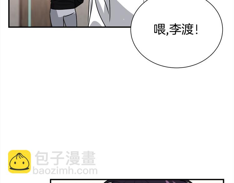 第71话 突然来访26