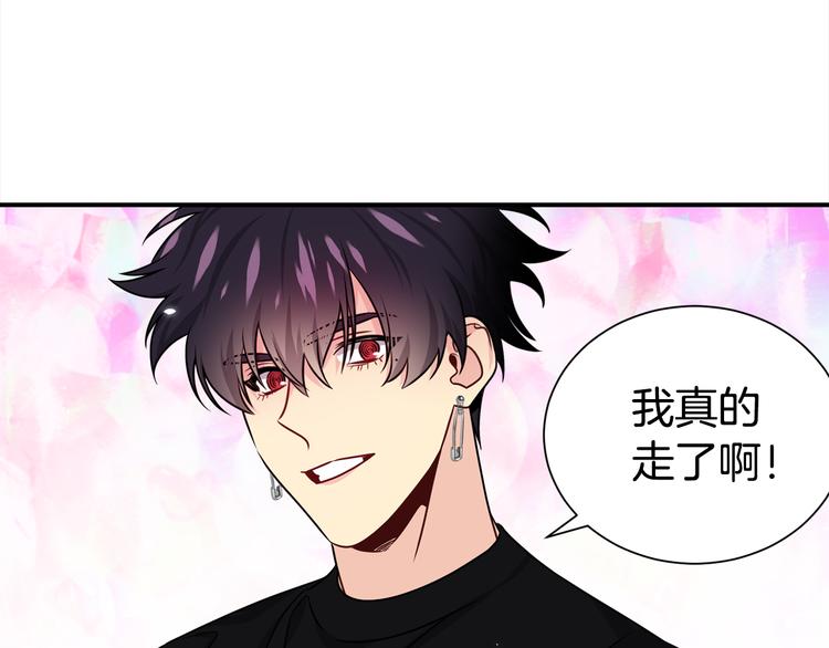 第71话 突然来访32