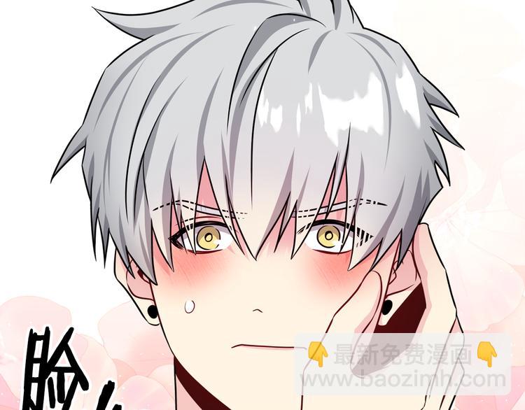 第71话 突然来访34