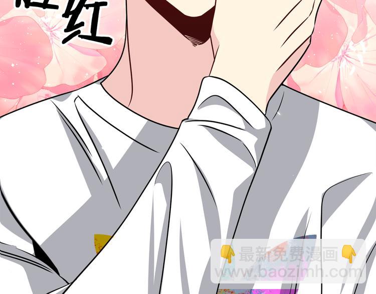 第71话 突然来访35