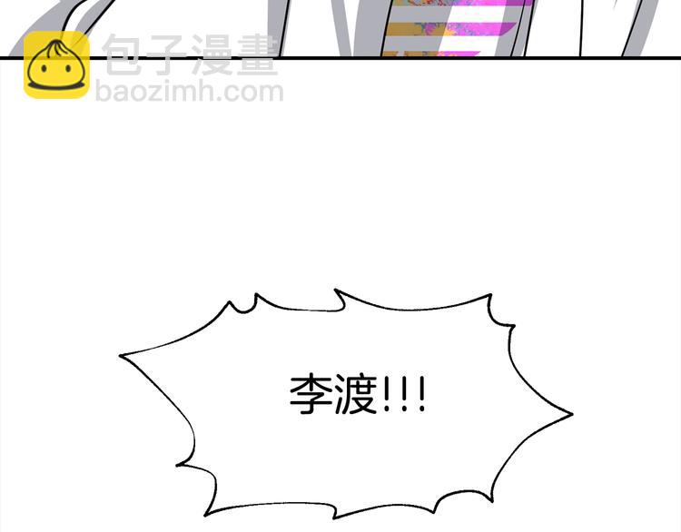第71话 突然来访36