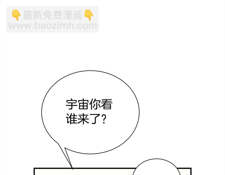 第71话 突然来访38