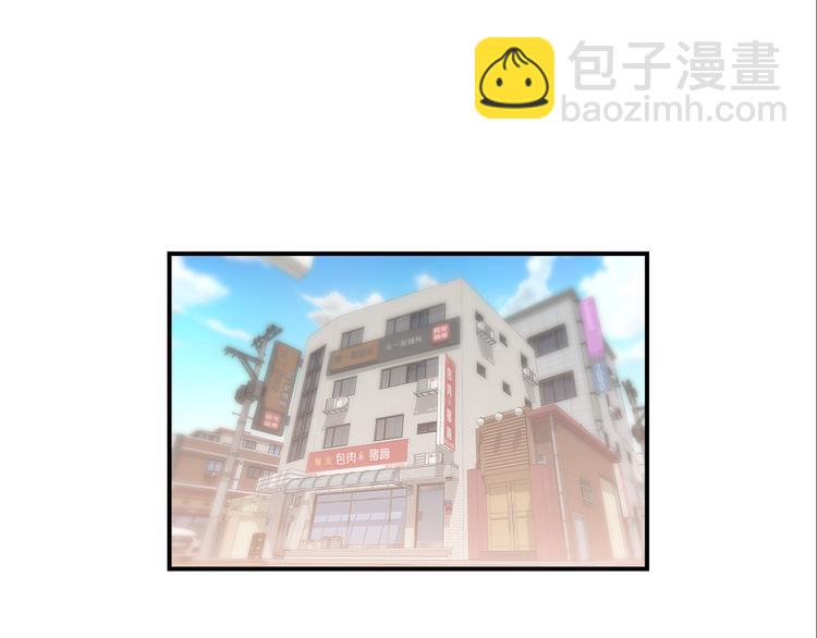 第71话 突然来访4