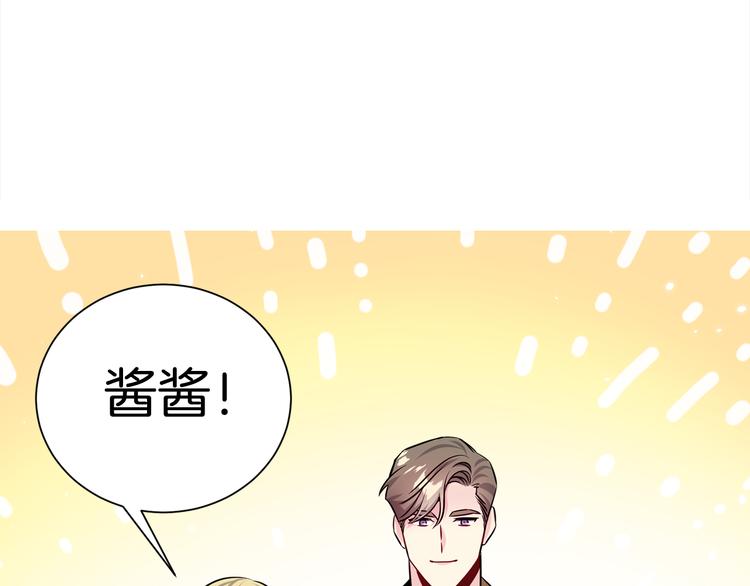 第71话 突然来访40