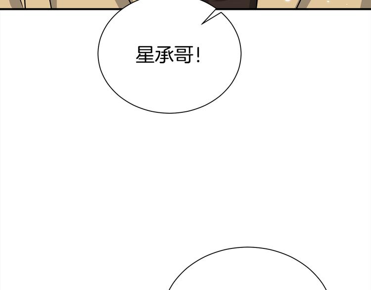 第71话 突然来访44