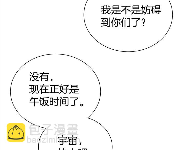 第71话 突然来访45