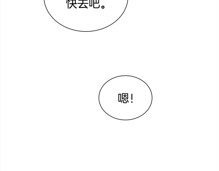 第71话 突然来访46