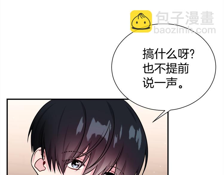 第71话 突然来访47