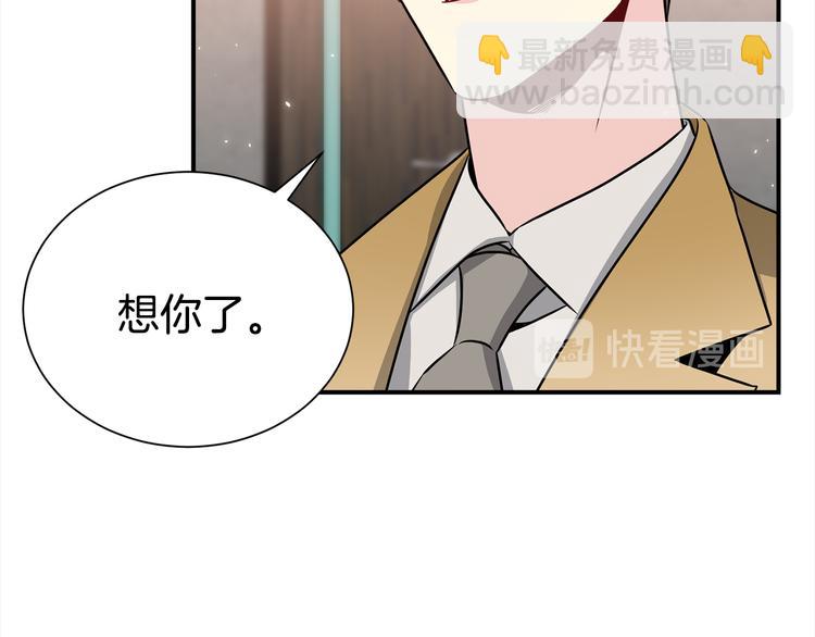 第71话 突然来访54
