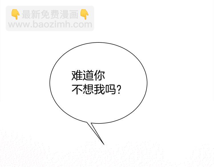 第71话 突然来访55
