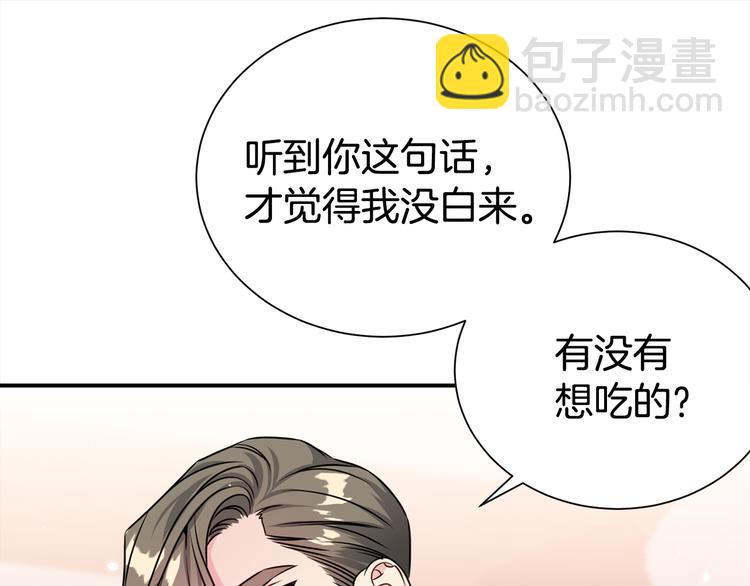 第71话 突然来访59
