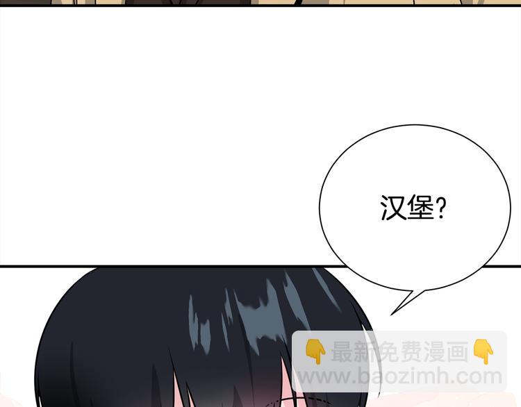 第71话 突然来访61