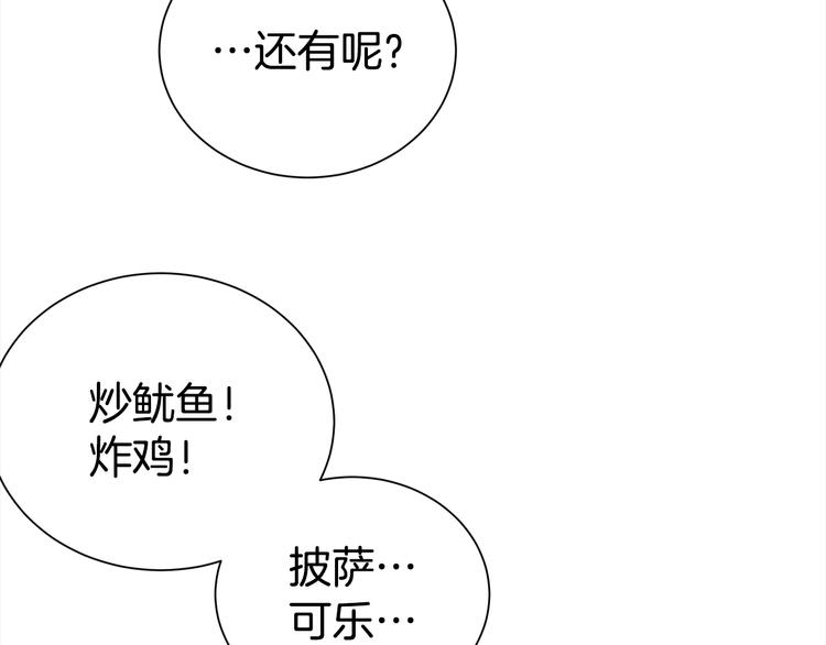 第71话 突然来访64