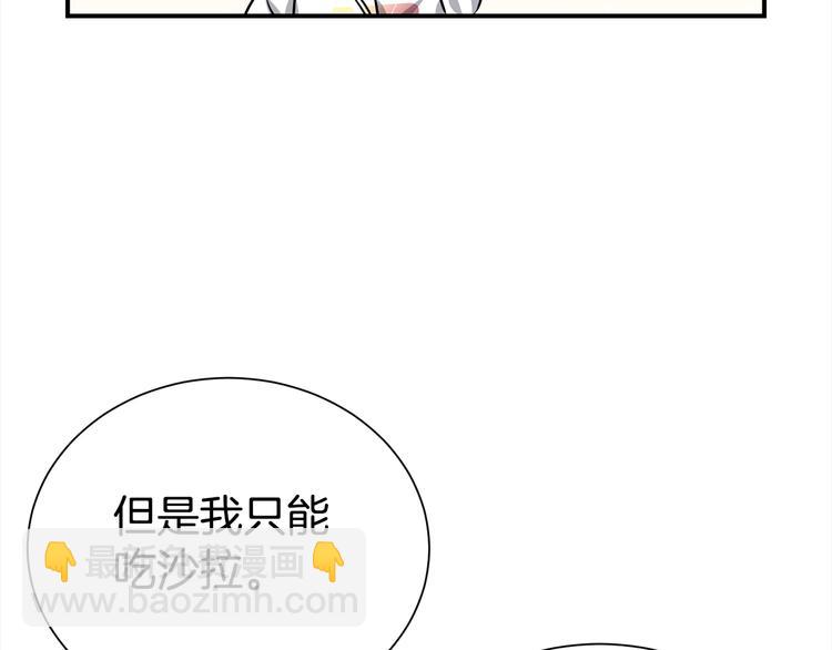 第71话 突然来访66