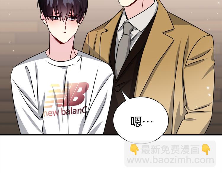 第71话 突然来访68