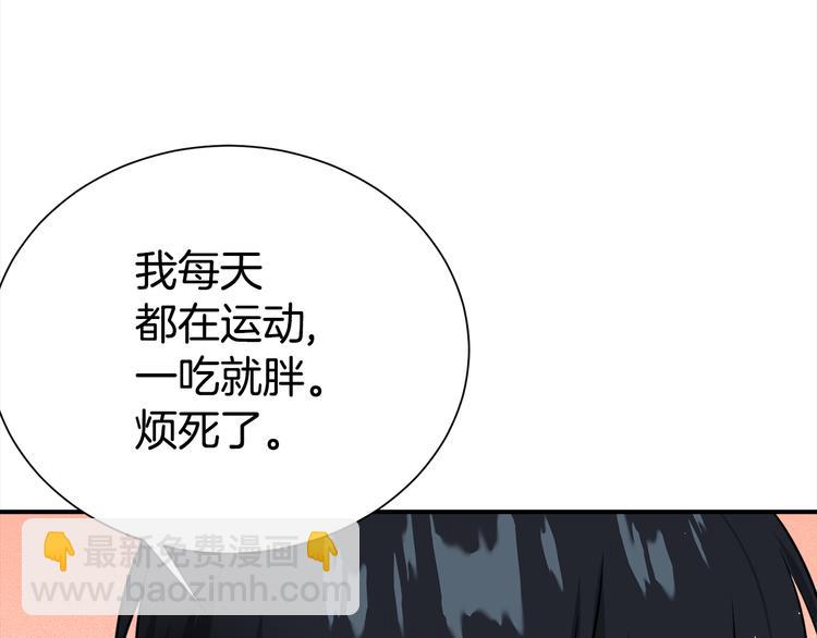 第71话 突然来访69