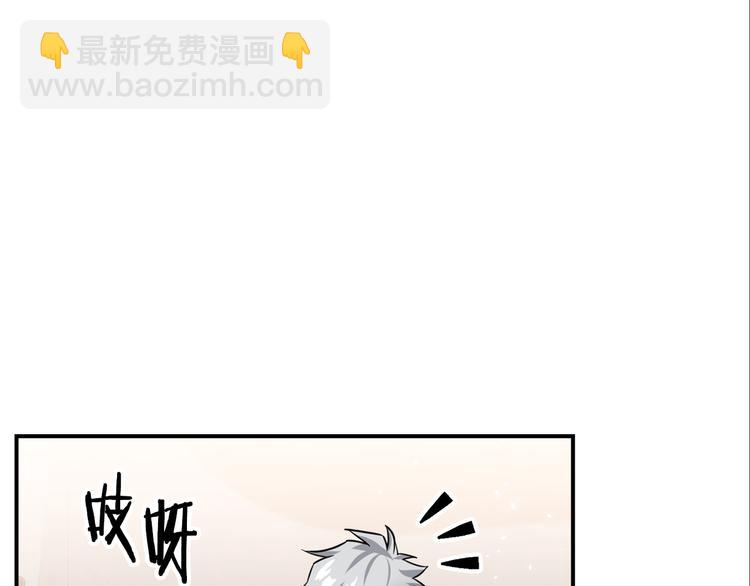 第71话 突然来访7