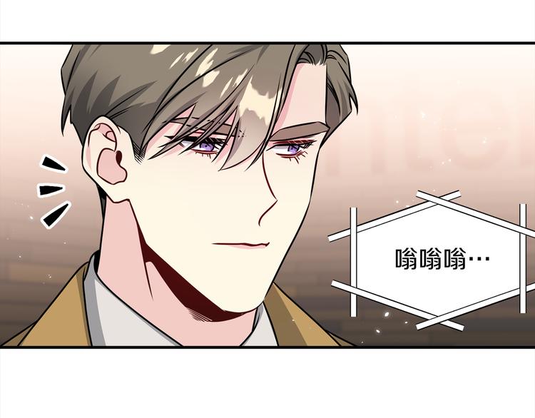 第71话 突然来访75