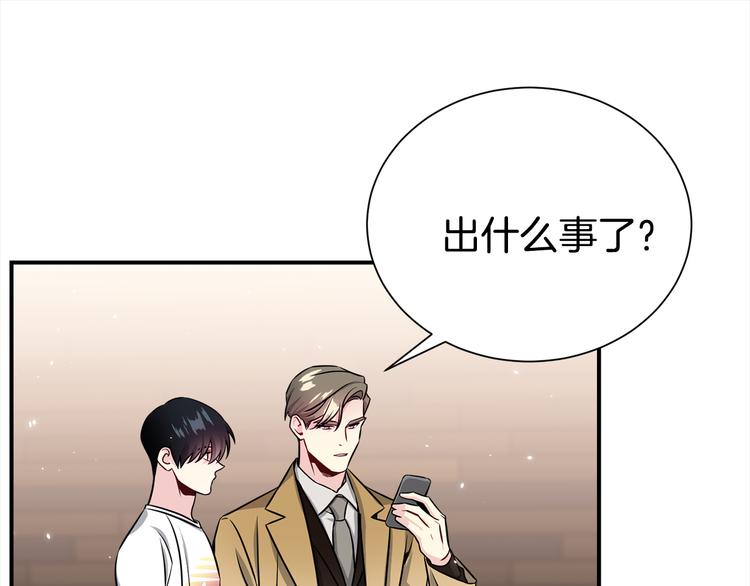 第71话 突然来访77