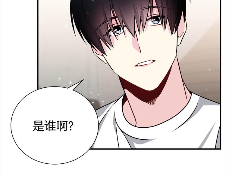 第71话 突然来访79