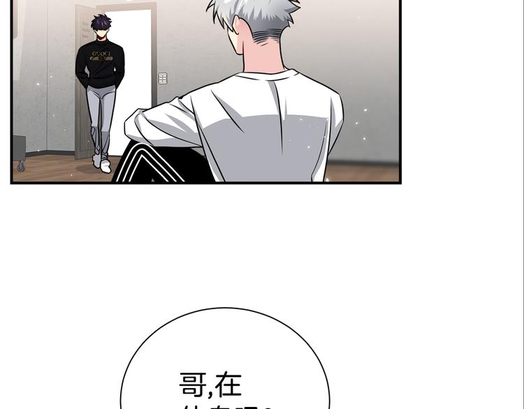 第71话 突然来访8