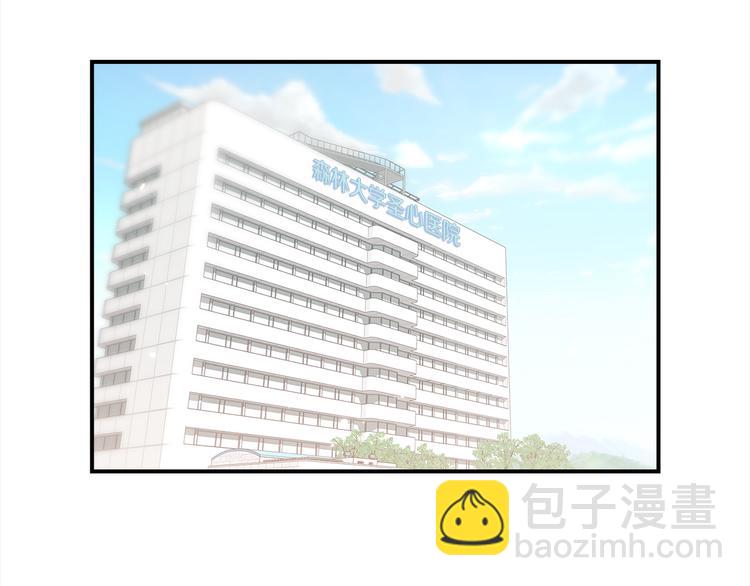 第71话 突然来访82