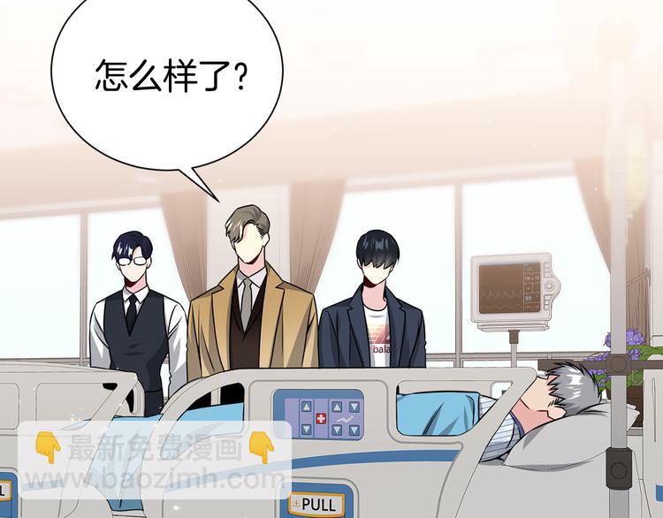 第71话 突然来访86