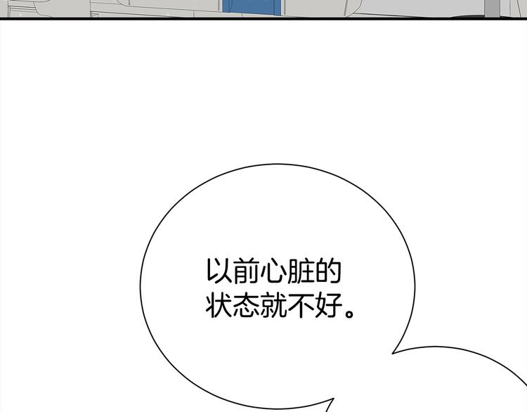 第71话 突然来访87