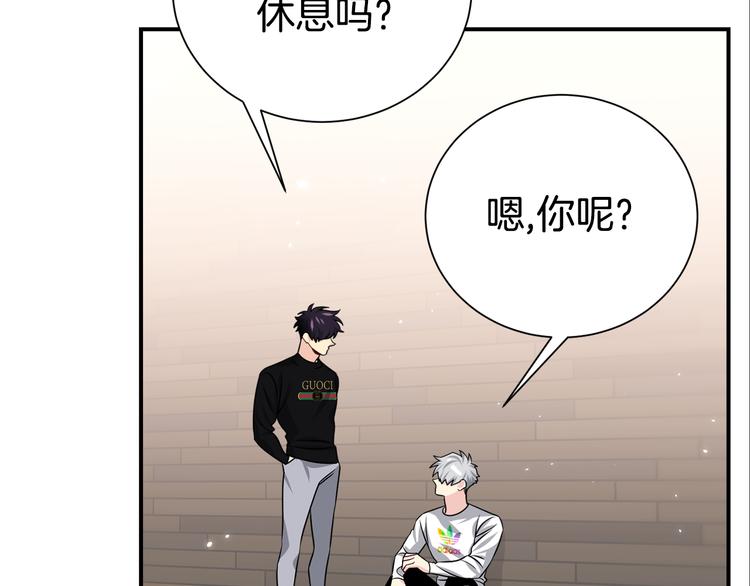 第71话 突然来访9