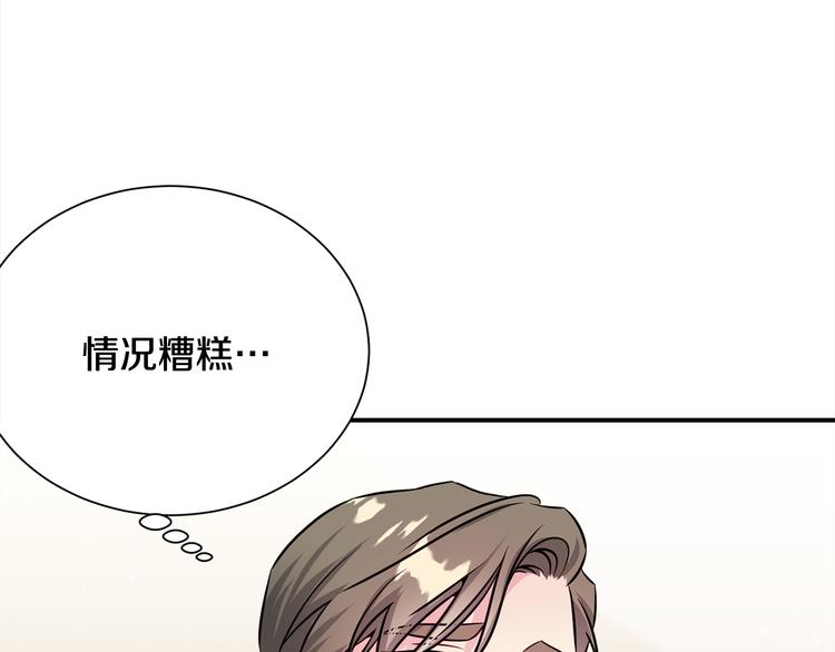 第71话 突然来访92