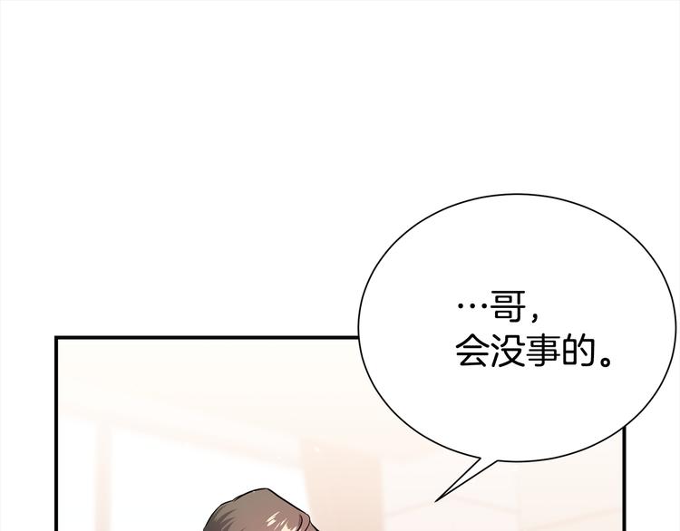 第71话 突然来访95