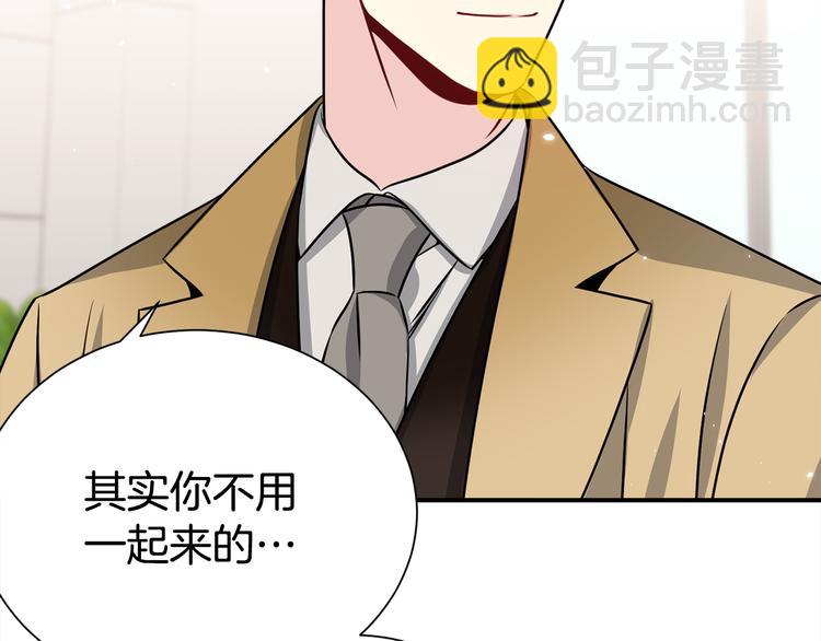 第71话 突然来访98