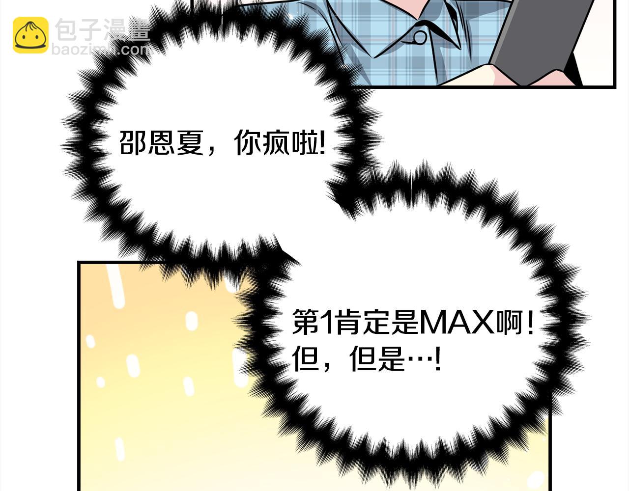 第72话 陪同工作100