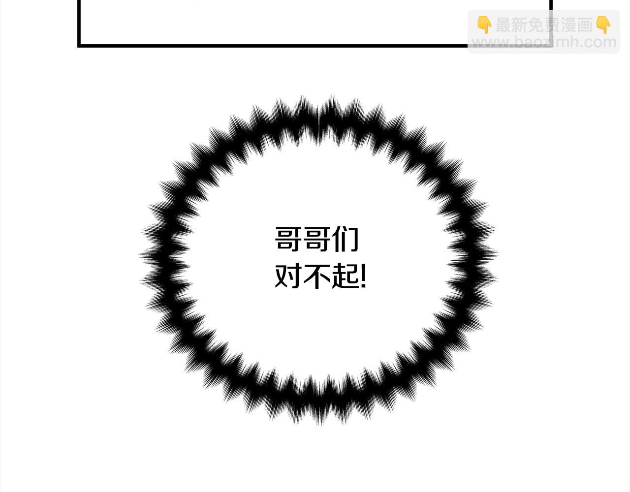 第72话 陪同工作106