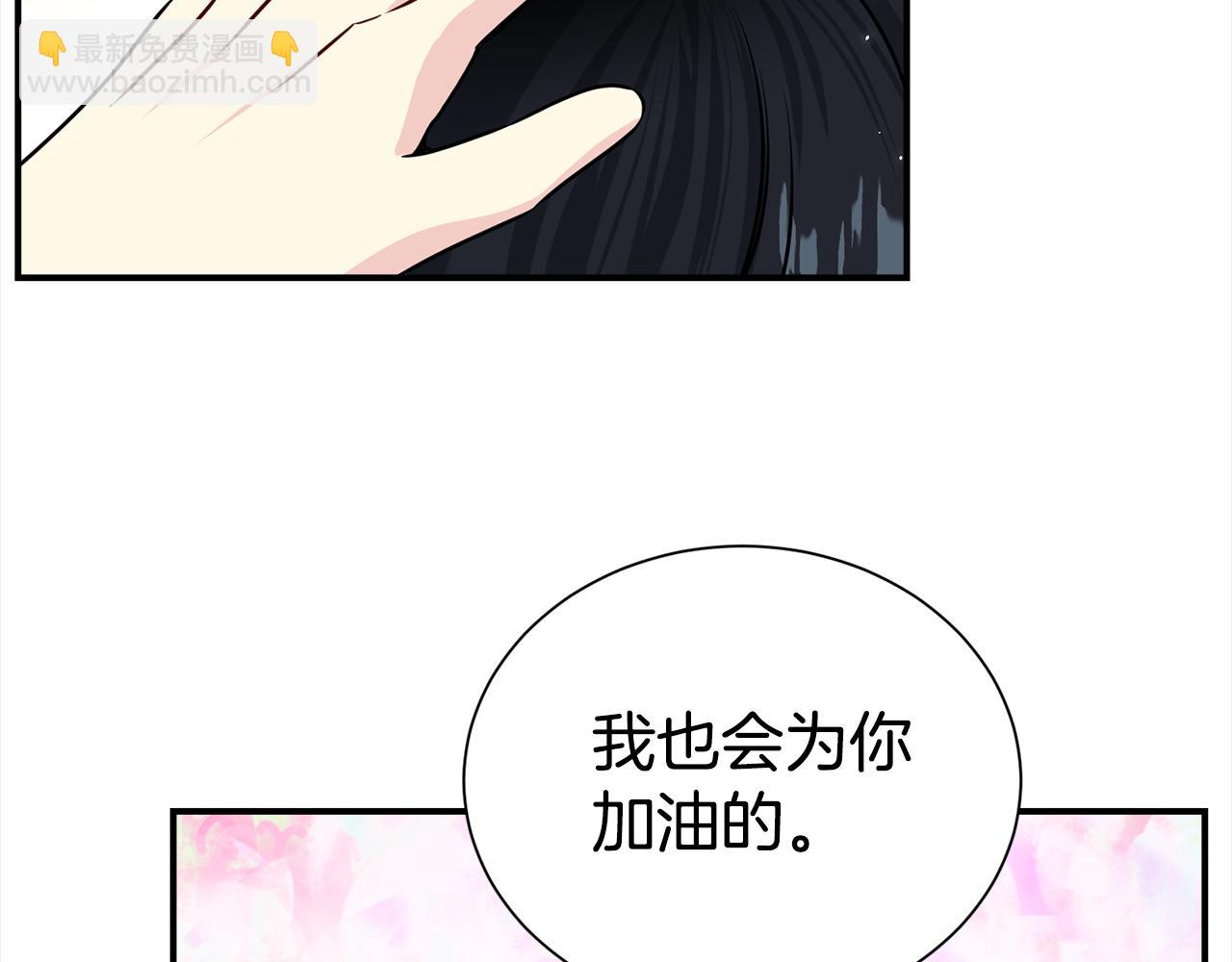 第72话 陪同工作118