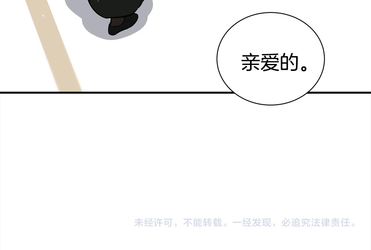 第72话 陪同工作145